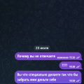 Отзыв о bounty-casino.com: , реферальная программа