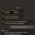 Отзыв о Sol Casino: Сол кишка с глистами!!!