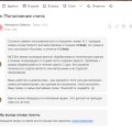 Отзыв о Казино Селектор (Selector Casino): Селектор Воруют в наглую уже меньше 1000 р