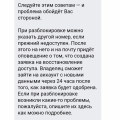 Мошенники, блокируют не за что!