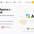 Отзыв о том как меня обманули на сайте Boostclick boostclick.ru