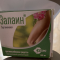 С одного раза