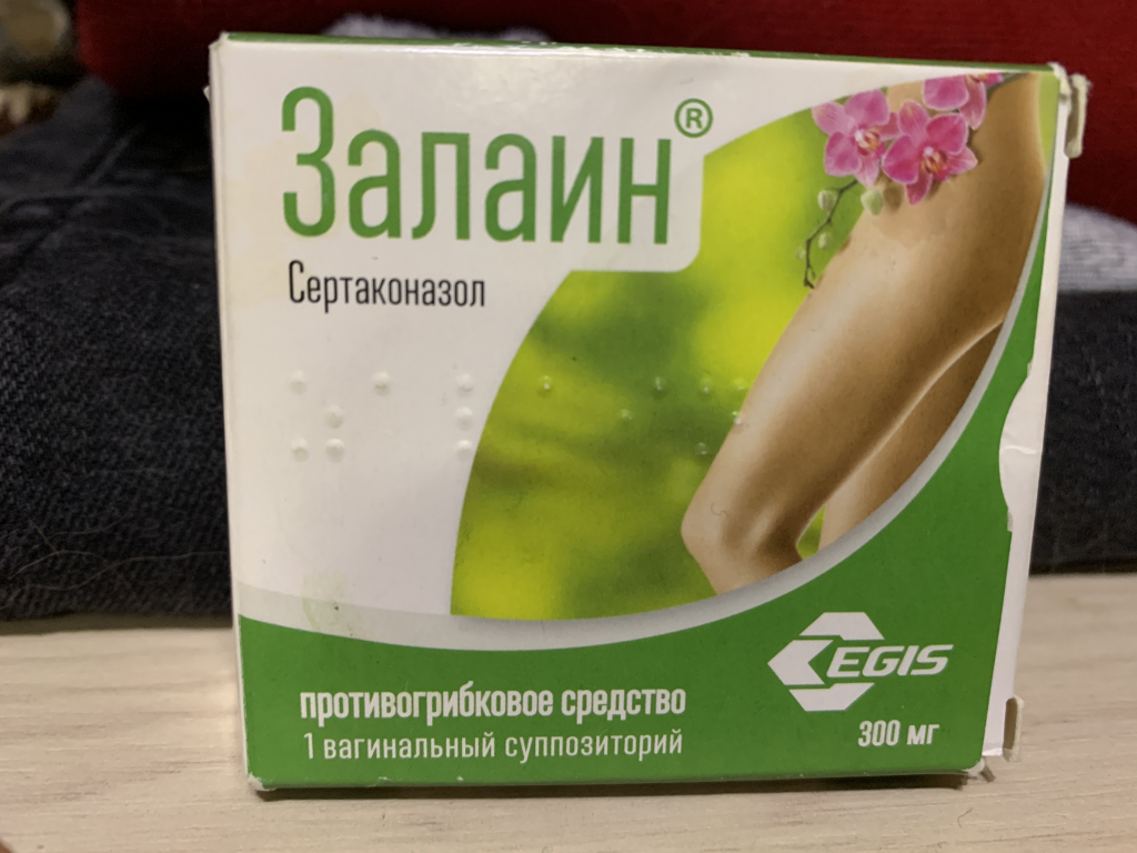 Залаин - мой фаворит