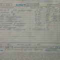 не обращайтесь, это мошенники,