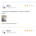 Ужас! Качество стало ужасным, цена стала как и у других типографий.