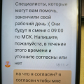 Отзыв о QIWI Кошелёк: Система по обману