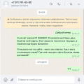 Отзыв о Новая Голландия магазин цветов: Полнейший ужас