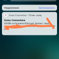 Возврат денежных средств