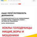 Заблокировали аккаунт и украли деньги