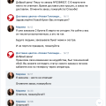 Полнейший ужас