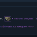 Отзыв о garant-mate.ru (get-magic.ru): быстро и надёжно, рекомендую