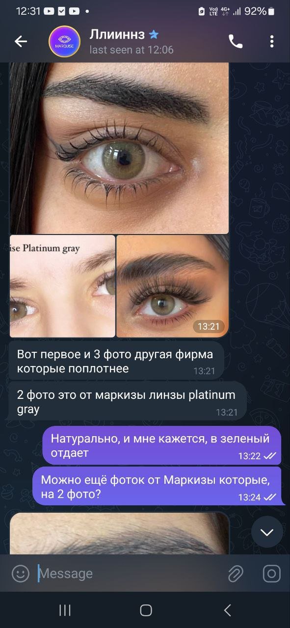 colorlens24.ru - Линзы зелёные Rainbow ring green в магазине colorlens24