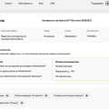 Полезный сервис для Авитологов.