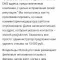 Отзыв о Адвокат Логинов Кирилл Анатольевич: Адвокат Логинов Кирилл Анатольевич