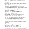 Я ни разу не пользовалась их сервисом, но