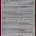 Гостевой дом "Мелис" Дивноморское, ул. Короленок 6E