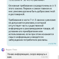 Яндекс плюс