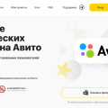 Отзыв о Сервис Boostclick: Недавно делал возврат
