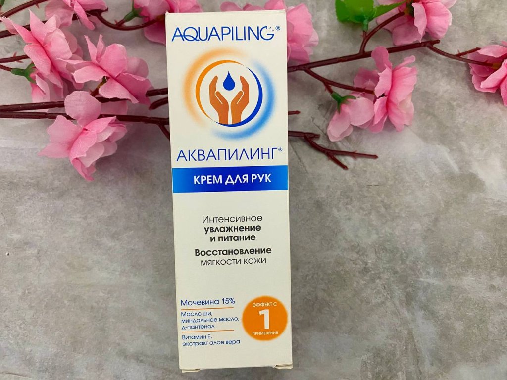 Крем для рук Аквапилинг - Мой любимчик Аквапилинг