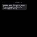 Самая ужасная химчистка