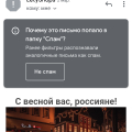 Я ни разу не пользовалась их сервисом, но