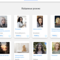 Все хорошо