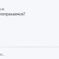 Задумалась об оценке...
