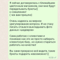 Не заказывайте Тут цветы!