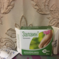 действенное средство