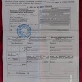 Гостевой дом "Мелис" Дивноморское, ул. Короленок 6E