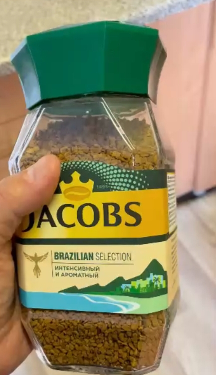 Кофе растворимый Jacobs Brazilian selection - Якобс – Бразильский выбор