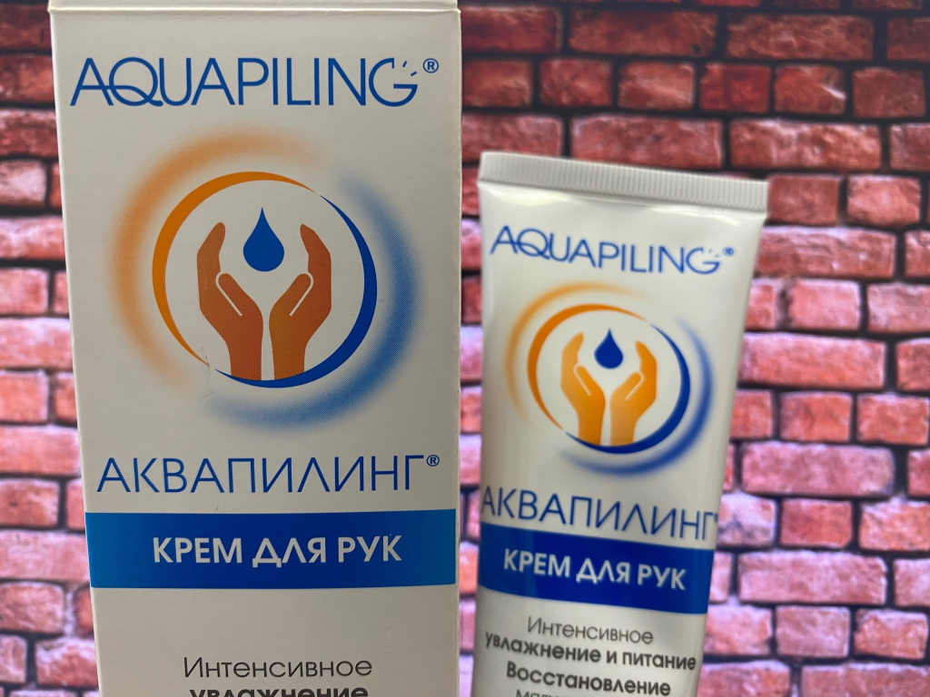 Крем для рук Аквапилинг - Классный недорогой крем для рук с мочевиной