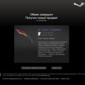 Отзыв о garant-mate.ru (get-magic.ru): Очень быстро, и надёжно