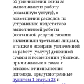 Время и нервы за ваши деньги