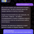 Реальные отзывы