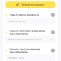 Просто и удобно