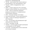 Я ни разу не пользовалась их сервисом, но