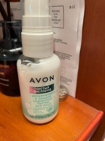 Сыворотка-бустер для лица Чистый кислород Avon - Подошла чувствительной коже