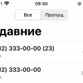 Ужасный сервис