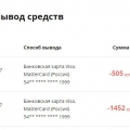 Хороший способ сэкономить