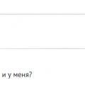 Задумалась об оценке...