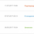 Отличный сервис!