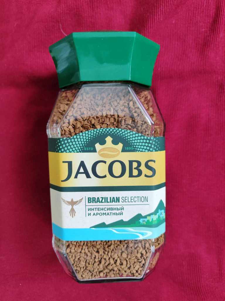 Кофе растворимый Jacobs Brazilian selection - Его вкус наиболее из всех напоминает натуральный молотый кофе