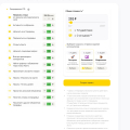 Отзыв о Сервис Boostclick: Сервис быстрый и надежный