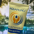 Очень помогает!