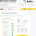 Отзыв о Сервис Boostclick: Отличный и надежный сервис.