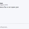 Задумалась об оценке...
