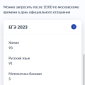 Топ онлайн-школа ❤️🔥