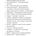 Я ни разу не пользовалась их сервисом, но