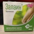 мой фаворит